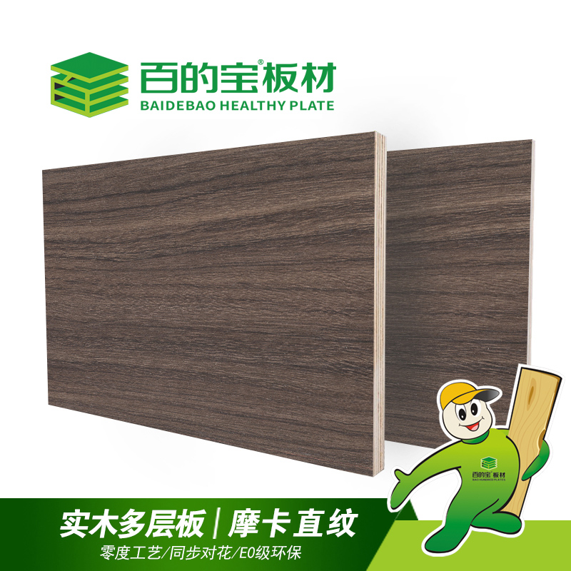 实木多层板定制家具的理由 中国板材品牌排名